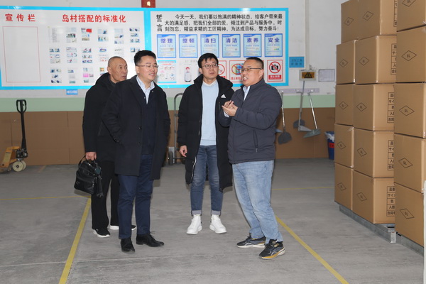 中家紡領導調(diào)研青島家紡龍頭企業(yè)--眾地家紡
