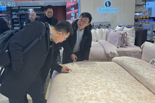 青島新銳家紡品牌“圓夢”與“夏爾小鎮(zhèn)”引起中家紡協(xié)領(lǐng)導(dǎo)的關(guān)注