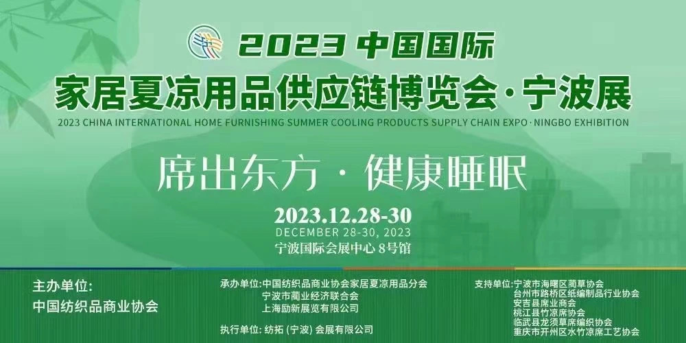 老席匠出彩2023夏博會(huì)•寧波展，再獲殊榮