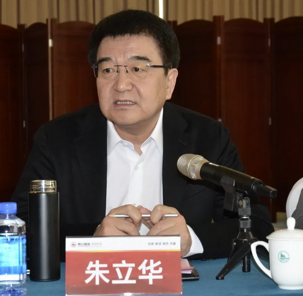 南山論劍  共謀大道--山東省紡織服裝行業(yè)協(xié)會(huì)第五屆第四次輪值會(huì)長(zhǎng)會(huì)議在煙臺(tái)南山召開