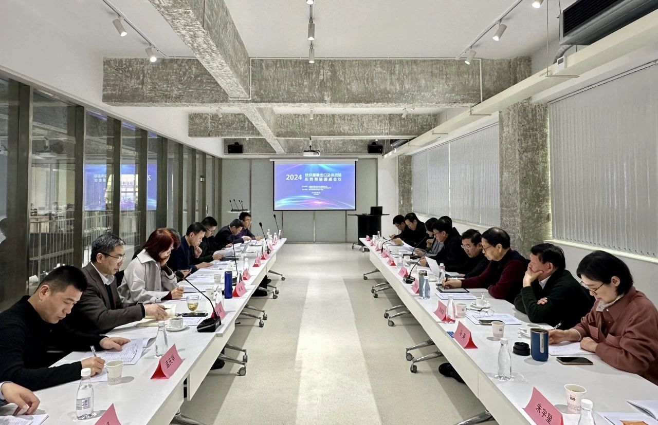 眾咖云集，共商大計(jì)--2024紡織服裝出口及供應(yīng)鏈形勢(shì)展望圓桌會(huì)議在蘇州舉行