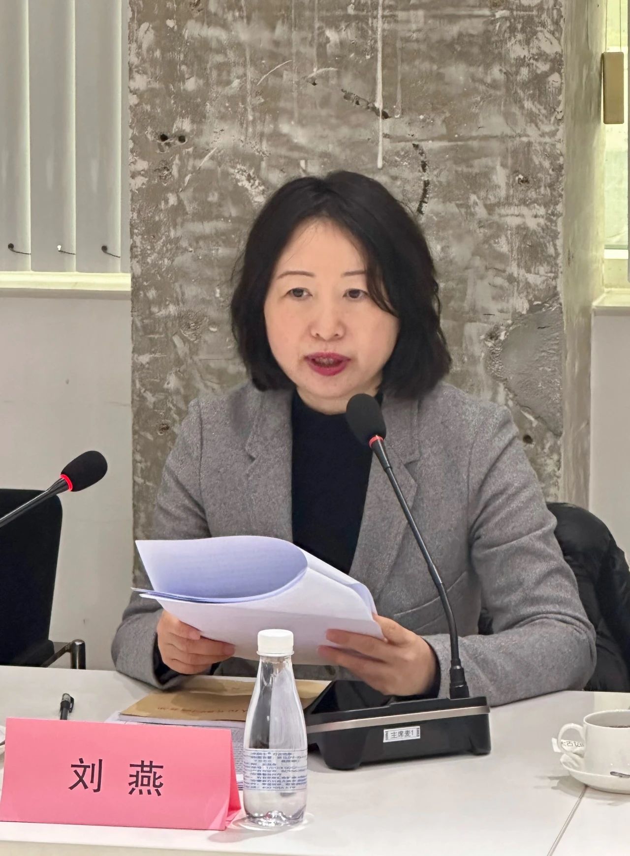 大咖云集，共商大計(jì)--2024紡織服裝出口及供應(yīng)鏈形勢(shì)展望圓桌會(huì)議在蘇州舉行