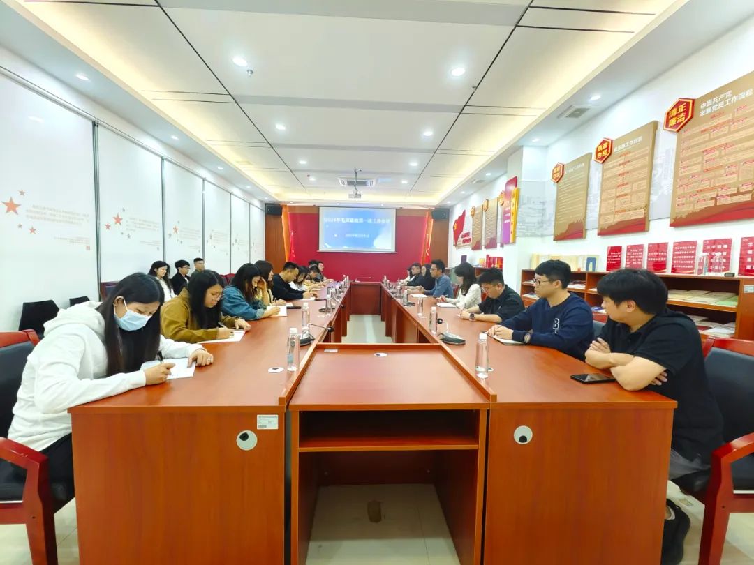 2024東莞大朗毛織系統(tǒng)第一次工作會(huì)議在管委會(huì)召開