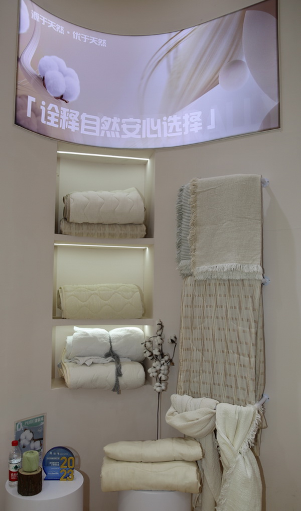 科技創(chuàng)新，眾地家紡新品驚艷第32屆華交會(huì)