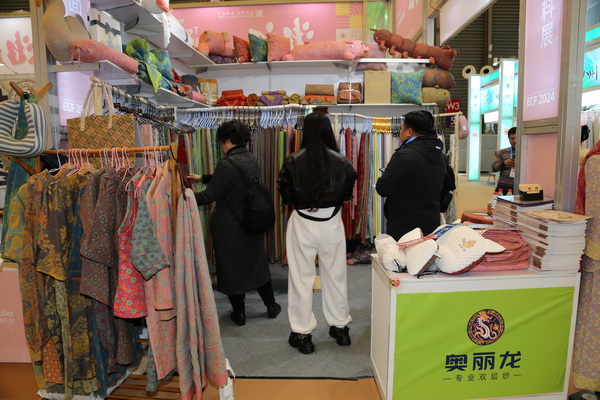 “奧麗龍”雙層紗面料及制品閃亮華交會