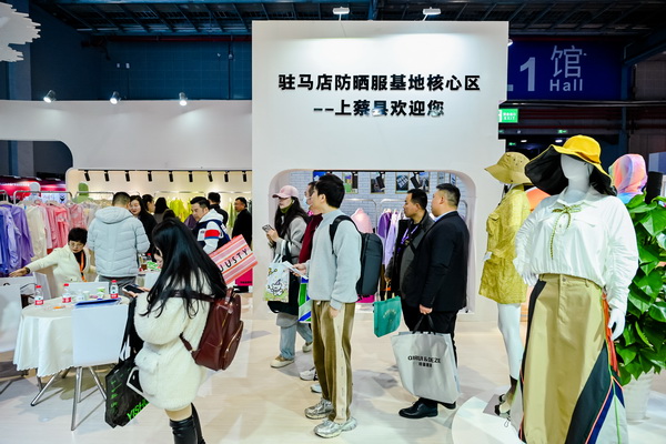 全球防曬服 就看駐馬店——駐馬店防曬服基地驚艷亮相中國國際服飾博覽會