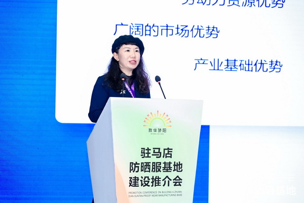 全球防曬服 就看駐馬店——駐馬店防曬服基地驚艷亮相中國國際服飾博覽會