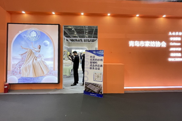 青島組團(tuán)參加intertextile家紡展，副市長(zhǎng)趙燕一行蒞臨考察