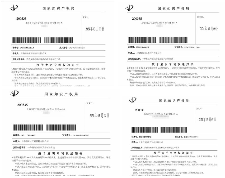  潔宜康攜手幗帆新材料頻頻參展，大力推廣功能性紡織新材料