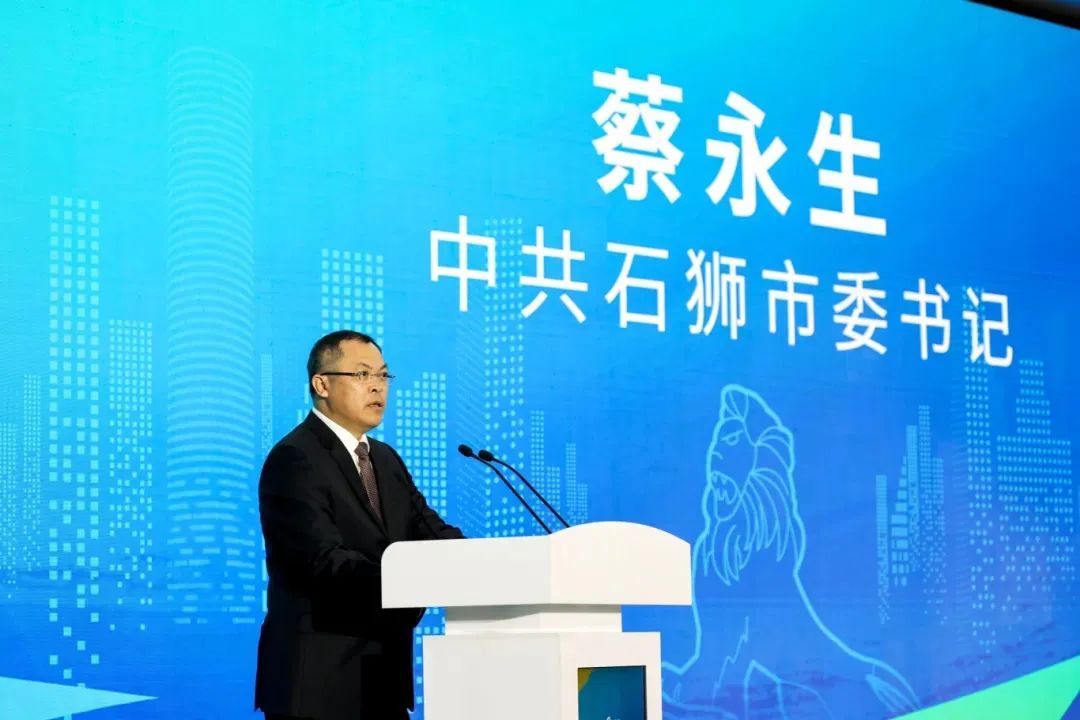 實業(yè)強根基、再創(chuàng)新優(yōu)勢，石獅吹響新質(zhì)生產(chǎn)力發(fā)展集結(jié)號