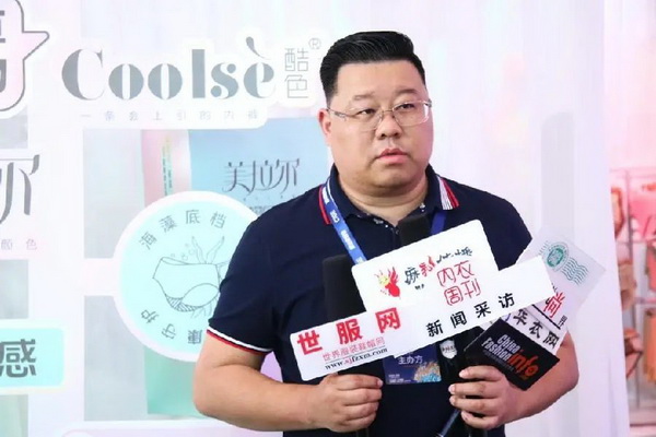 借勢第三屆潮汕服博會 “中國內褲大觀園”驚艷綻放