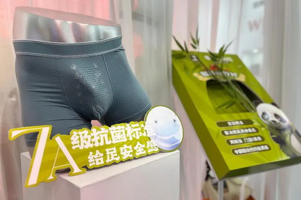 借勢第三屆潮汕服博會 “中國內褲大觀園”驚艷綻放