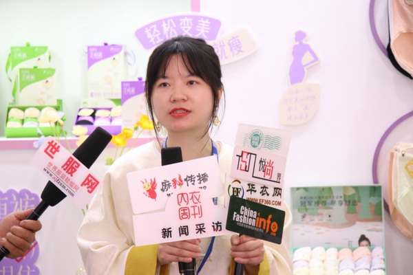 借勢第三屆潮汕服博會 “中國內褲大觀園”驚艷綻放