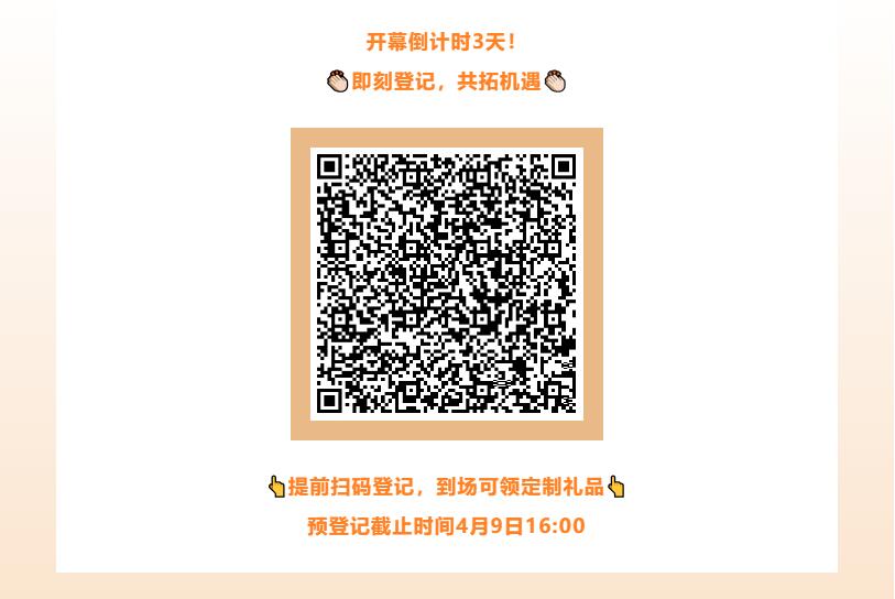 Fashion Source第28屆深圳國(guó)際服裝供應(yīng)鏈博覽會(huì)將于深圳國(guó)際會(huì)展中心（寶安）再度啟航！