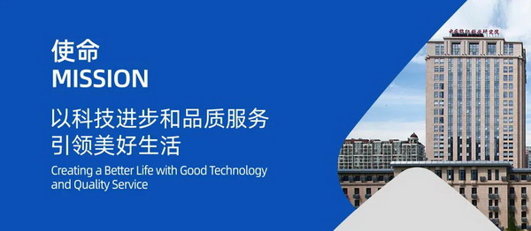 砥礪十載譜華章 乘風破浪啟新程，通用技術(shù)中紡院海西分院、福建中紡標科研樓正式啟用