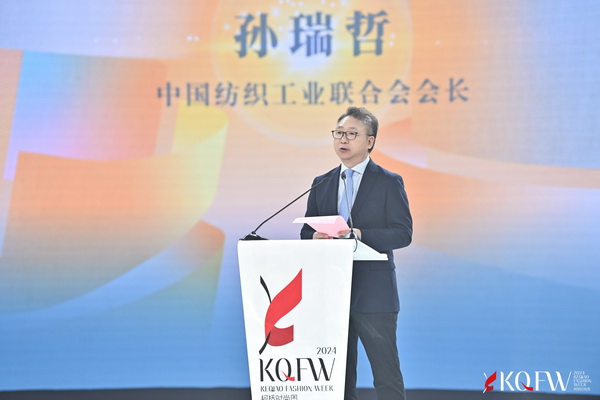 逐光而行 “布”向未來(lái)！2024柯橋時(shí)尚周（春季）盛大啟幕