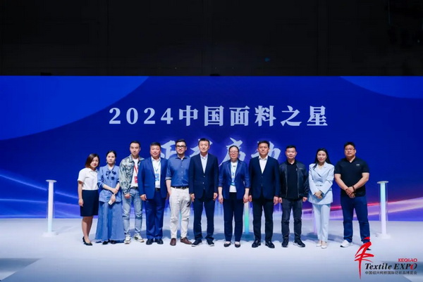 向“新”而生 逐“質(zhì)”而行！2024中國紹興柯橋國際紡博會（春季） 隆重開幕