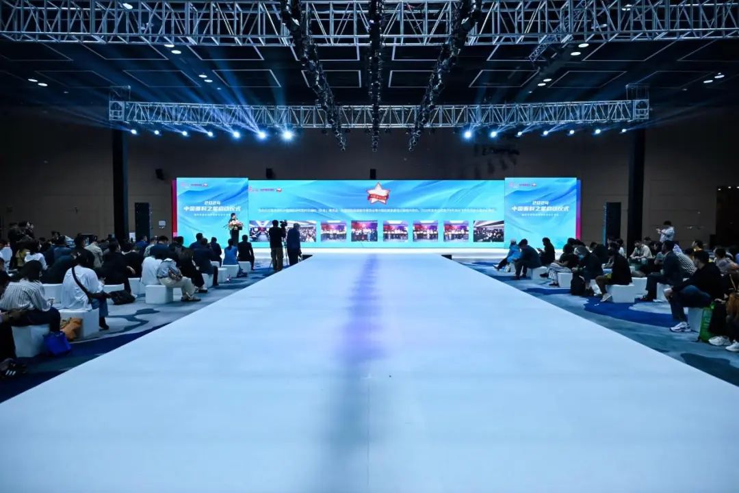 好面料在柯橋聚集2024中國面料之星啟動儀式暨知名服飾品牌趨勢交流分享會在紹興國際會展中心成功舉辦。