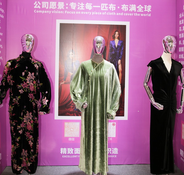向“新”而生 逐“質(zhì)”而行！2024中國紹興柯橋國際紡博會（春季） 隆重開幕