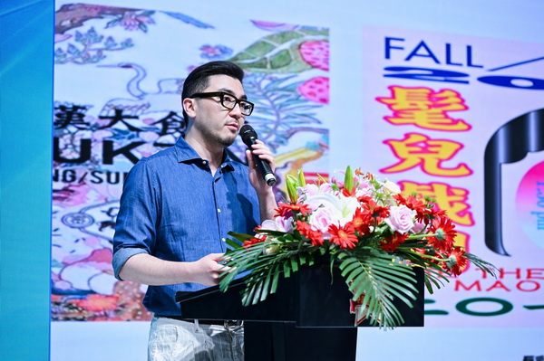 好面料在柯橋聚集2024中國面料之星啟動儀式暨知名服飾品牌趨勢交流分享會在紹興國際會展中心成功舉辦。