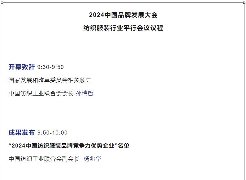 何以品牌？沉淀新質(zhì)，捕捉新光