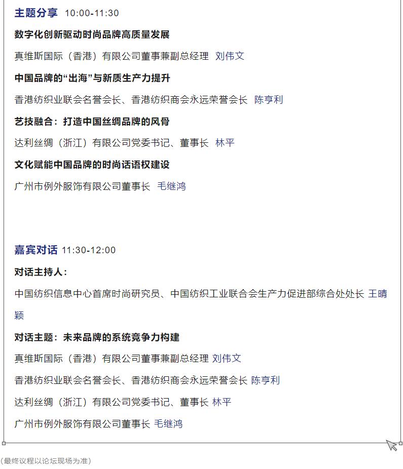 何以品牌？沉淀新質(zhì)，捕捉新光