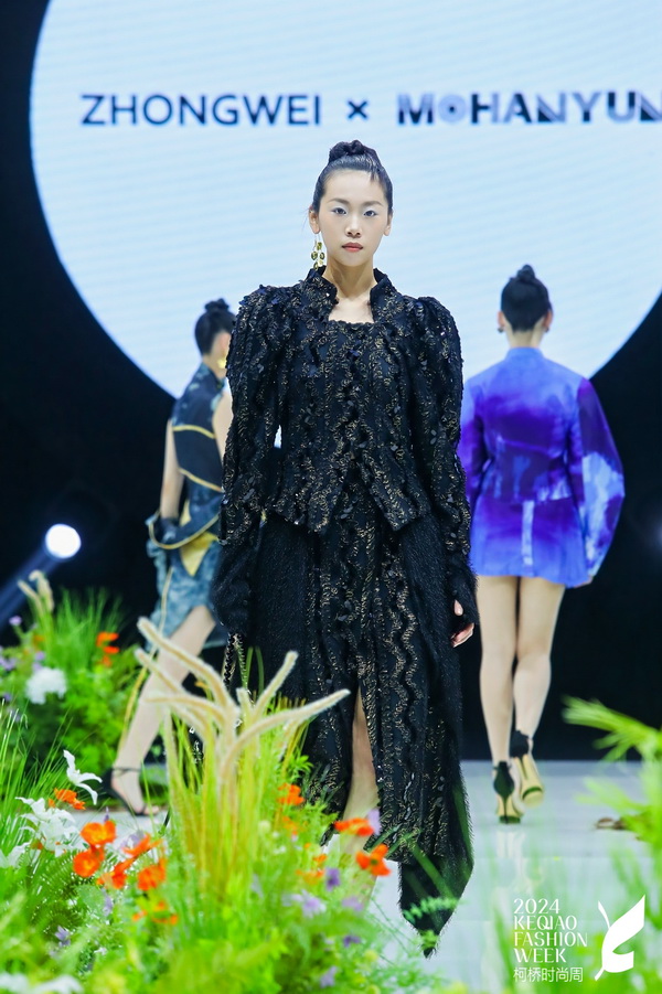 虛室生白·2024SS ZHONGWEI & MOHANYUN聯(lián)合發(fā)布會