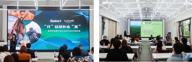 優(yōu)可絲®&萊賽爾應(yīng)用有何“新招”？中國(guó)時(shí)尚面料設(shè)計(jì)大賽廣征創(chuàng)意佳品