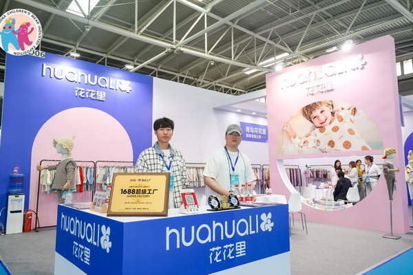童裝也時尚，2024中國童裝產(chǎn)業(yè)博覽會降下帷幕！