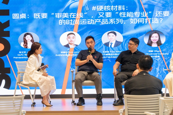 產(chǎn)業(yè)跨界融合新篇章：灣區(qū)“時尚X運(yùn)動”可持續(xù)創(chuàng)新發(fā)展交流會在福田開展
