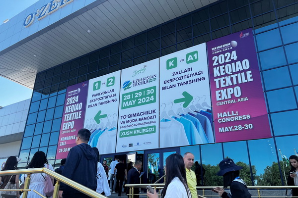 46家企業(yè)組團(tuán)參展！柯橋首個(gè)中亞紡織展在烏茲別克斯坦舉行
