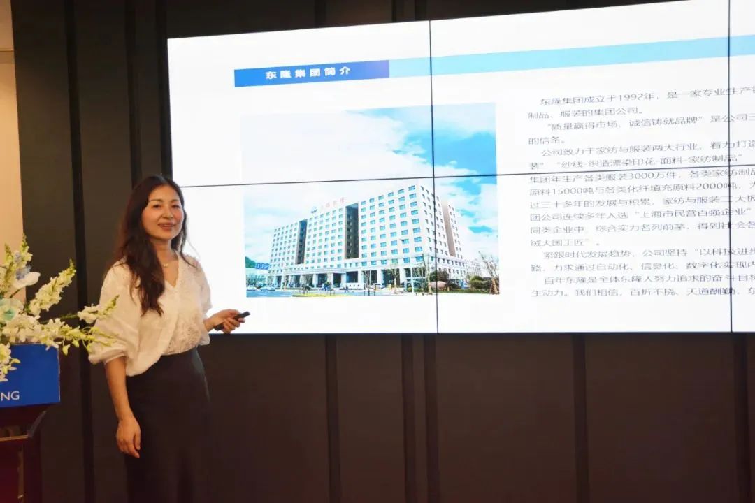 協(xié)同創(chuàng)新、共謀戶外運動服裝新未來，東隆集團成功舉辦2024戶外運動面料/填充原料推介會！