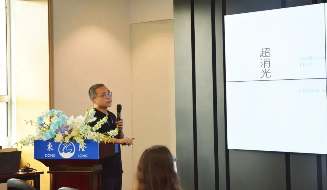 協(xié)同創(chuàng)新、共謀戶外運動服裝新未來，東隆集團成功舉辦2024戶外運動面料/填充原料推介會！