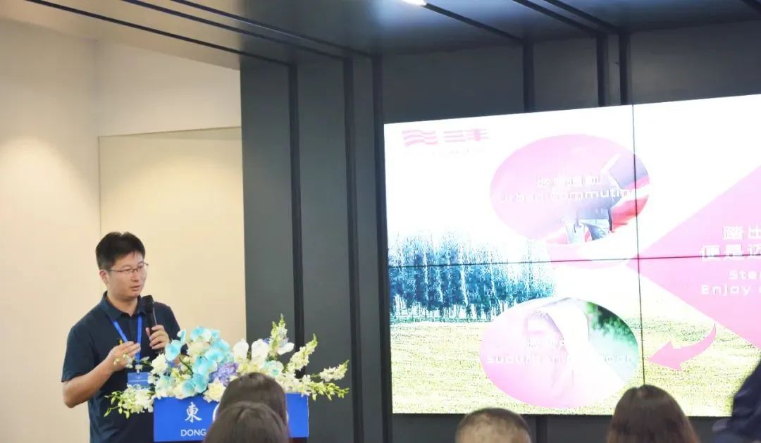 協(xié)同創(chuàng)新、共謀戶外運動服裝新未來，東隆集團成功舉辦2024戶外運動面料/填充原料推介會！