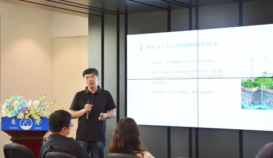 協(xié)同創(chuàng)新、共謀戶外運動服裝新未來，東隆集團成功舉辦2024戶外運動面料/填充原料推介會！