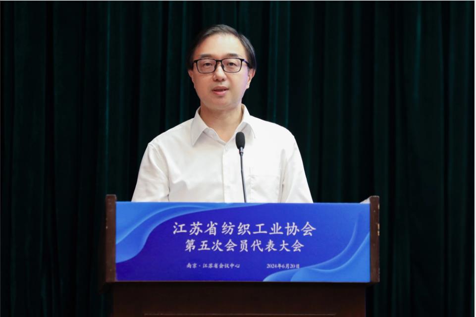 江蘇省紡織工業(yè)協(xié)會(huì)召開(kāi)第五次會(huì)員代表大會(huì)，周勇當(dāng)先新一任會(huì)長(zhǎng)