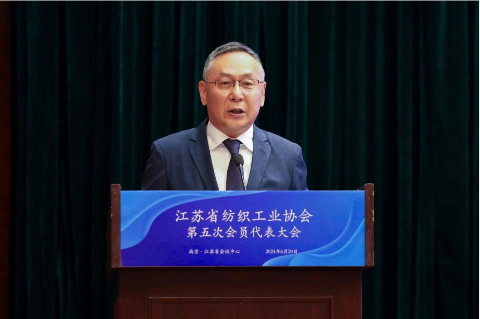 江蘇省紡織工業(yè)協(xié)會(huì)召開(kāi)第五次會(huì)員代表大會(huì)，周勇當(dāng)先新一任會(huì)長(zhǎng)