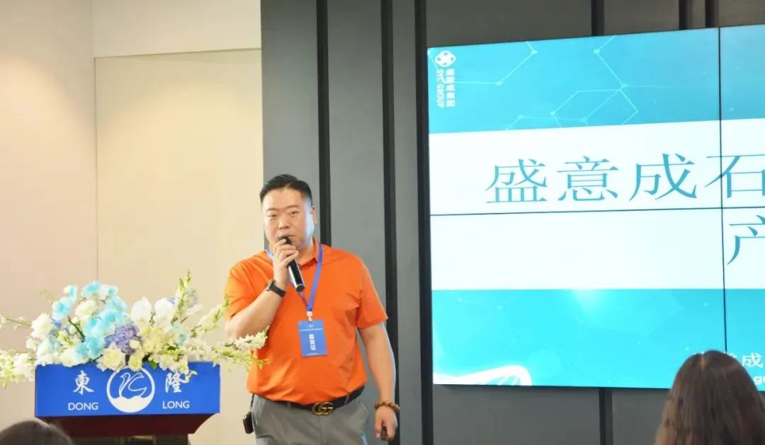 協(xié)同創(chuàng)新、共謀戶外運動服裝新未來，東隆集團成功舉辦2024戶外運動面料/填充原料推介會！