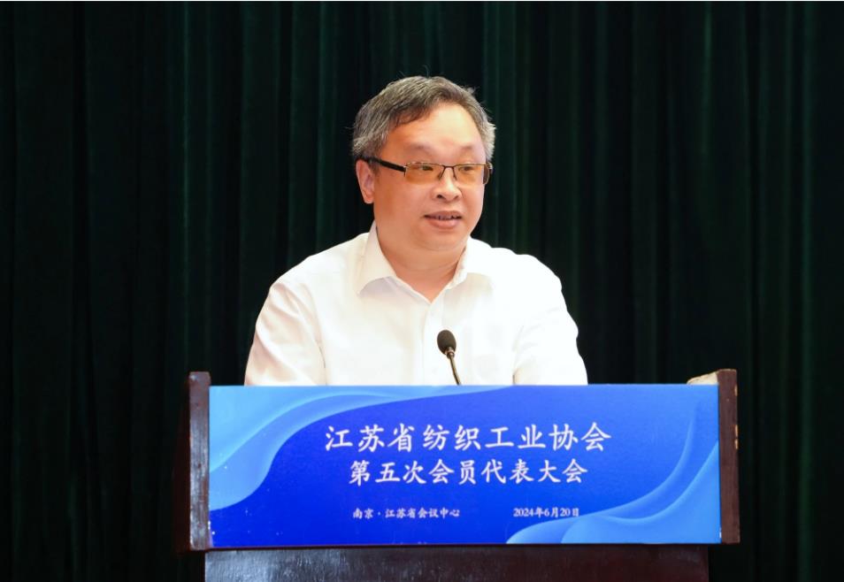 江蘇省紡織工業(yè)協(xié)會(huì)召開(kāi)第五次會(huì)員代表大會(huì)，周勇當(dāng)先新一任會(huì)長(zhǎng)