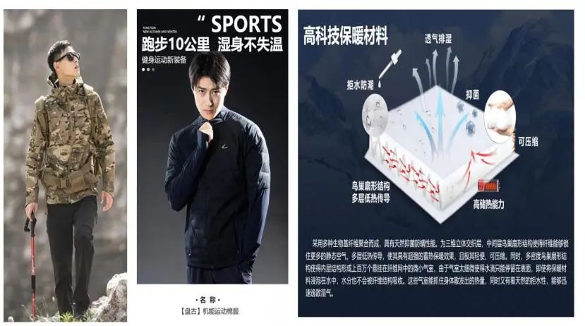 新時(shí)代 新力量 新形象——特種行業(yè)職業(yè)裝產(chǎn)品在天津時(shí)裝周發(fā)布