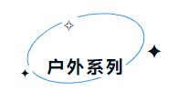 新時(shí)代 新力量 新形象——特種行業(yè)職業(yè)裝產(chǎn)品在天津時(shí)裝周發(fā)布