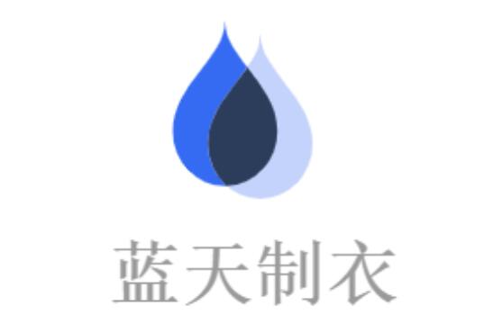 新時(shí)代 新力量 新形象——特種行業(yè)職業(yè)裝產(chǎn)品在天津時(shí)裝周發(fā)布