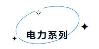 新時(shí)代 新力量 新形象——特種行業(yè)職業(yè)裝產(chǎn)品在天津時(shí)裝周發(fā)布