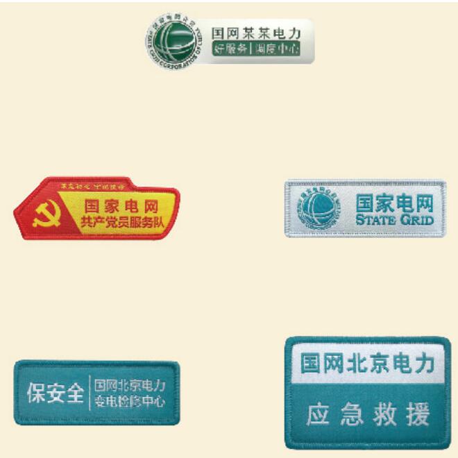 新時(shí)代 新力量 新形象——特種行業(yè)職業(yè)裝產(chǎn)品在天津時(shí)裝周發(fā)布