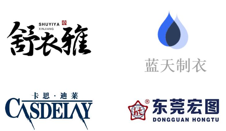 新時(shí)代 新力量 新形象——特種行業(yè)職業(yè)裝產(chǎn)品在天津時(shí)裝周發(fā)布