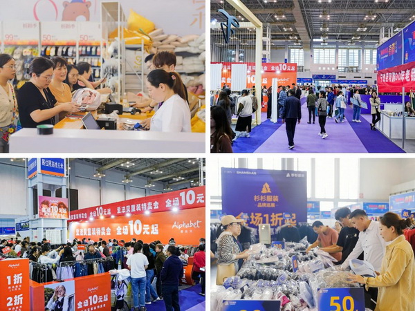 一展兩翼開啟新時尚 · 新動能 · 新未來，2024寧波時尚節(jié)劇透