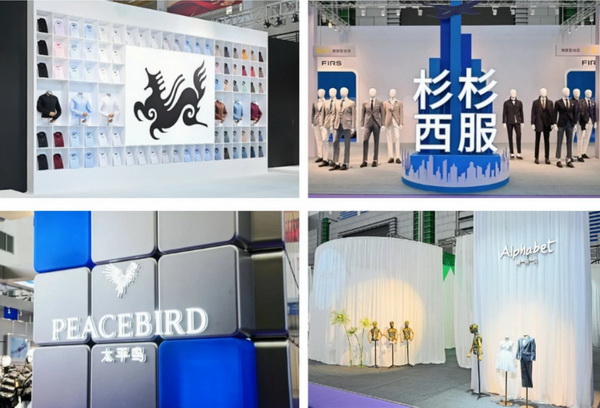一展兩翼開啟新時尚 · 新動能 · 新未來，2024寧波時尚節(jié)劇透