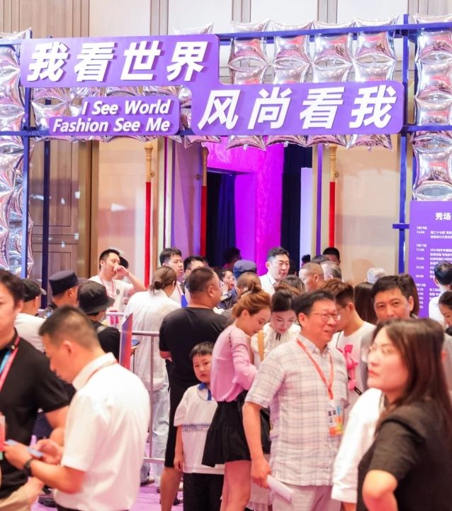 品類全能 品質卓越 品牌進階 | 2024海寧中國國際時裝展隆重舉行