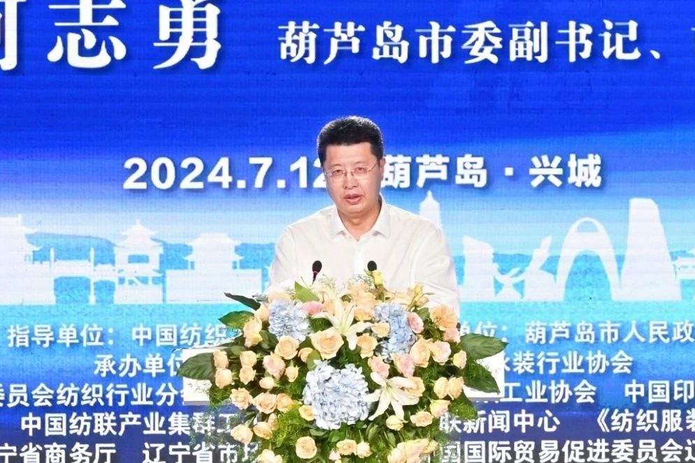 “泳”動(dòng)興城！2024東北亞（興城）國(guó)際泳裝博覽會(huì)開(kāi)幕