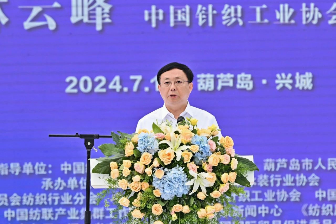 “泳”動(dòng)興城！2024東北亞（興城）國(guó)際泳裝博覽會(huì)開(kāi)幕